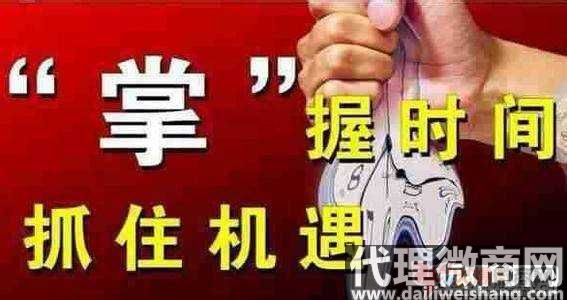 2022年微商下半場我們應該怎么做?